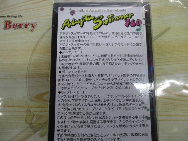 ｱﾀﾞﾌﾟﾄｽｲﾏｰ160#07ﾌｧﾝﾄﾑｼｬｯﾄﾞ