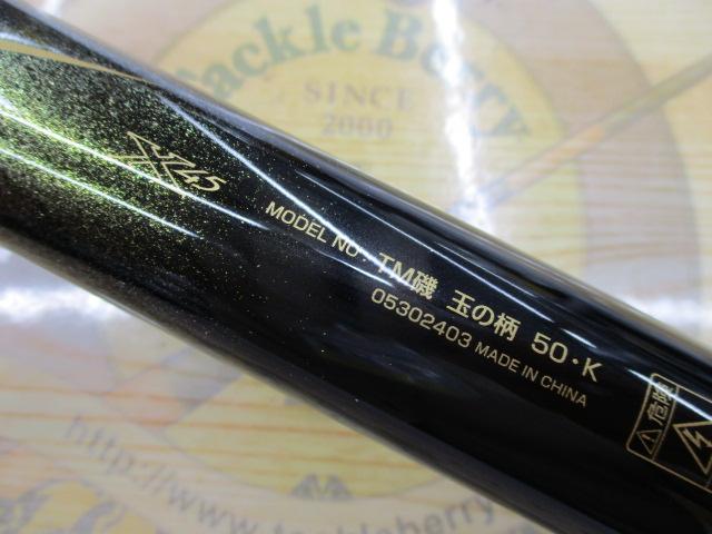 ﾄｰﾅﾒﾝﾄ磯玉の柄 50･K