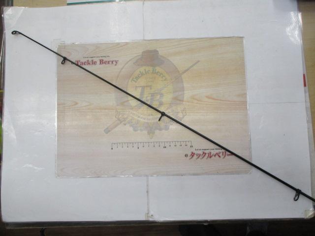 がま磯ﾚｾﾌﾟﾀｰⅡ 4-53(遠投)