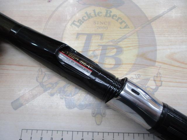 がま磯ﾚｾﾌﾟﾀｰⅡ 4-53(遠投)