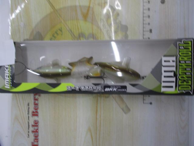 UMAデスロールスローシンキング#12アユ