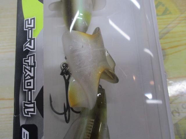 UMAデスロールスローシンキング#12アユ