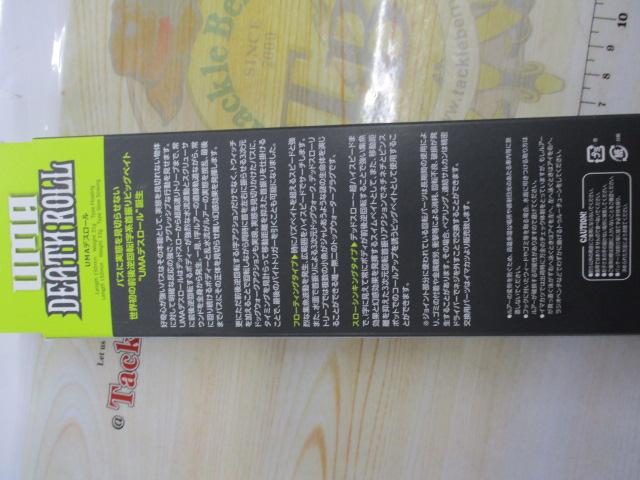 UMAﾃﾞｽﾛｰﾙｽﾛｰｼﾝｷﾝｸﾞ#941ｽﾃﾙｽｼｬｯﾄﾞ