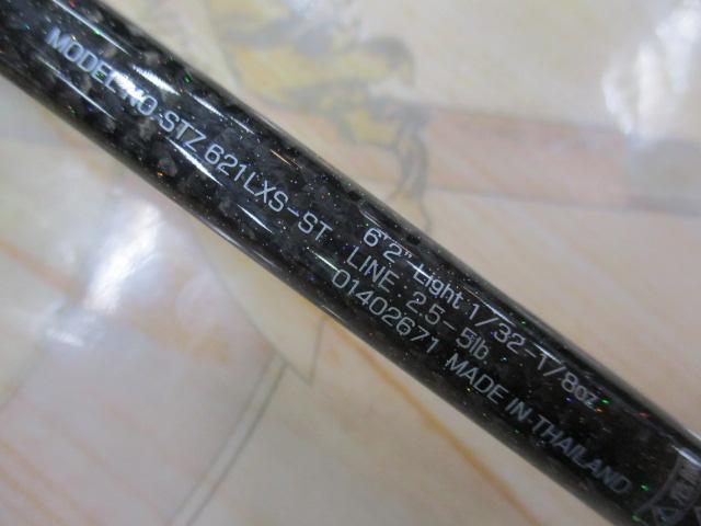 ｽﾃｨｰｽﾞ STZ621LXS-ST