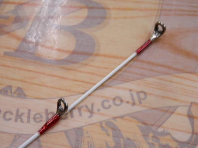 炎月XR一つﾃﾝﾔﾏﾀﾞｲ 230MH+Cast