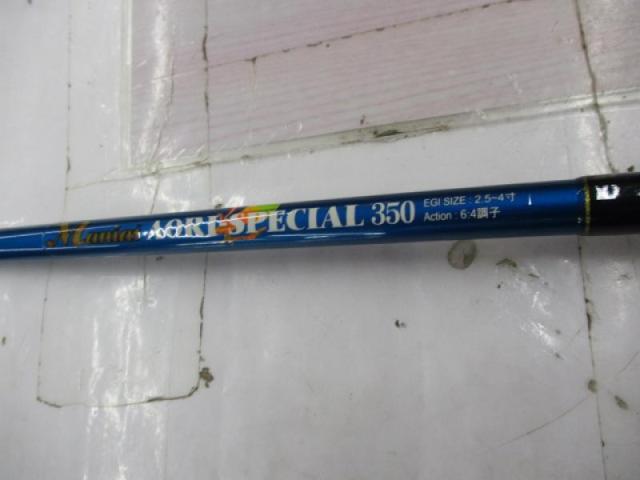 ﾏﾆｱｽｱｵﾘｽﾍﾟｼｬﾙ350