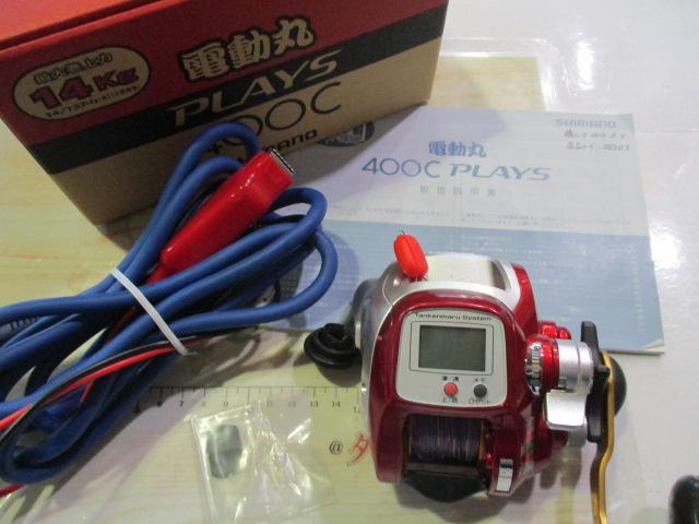 10電動丸 400Cﾌﾟﾚｲｽﾞ