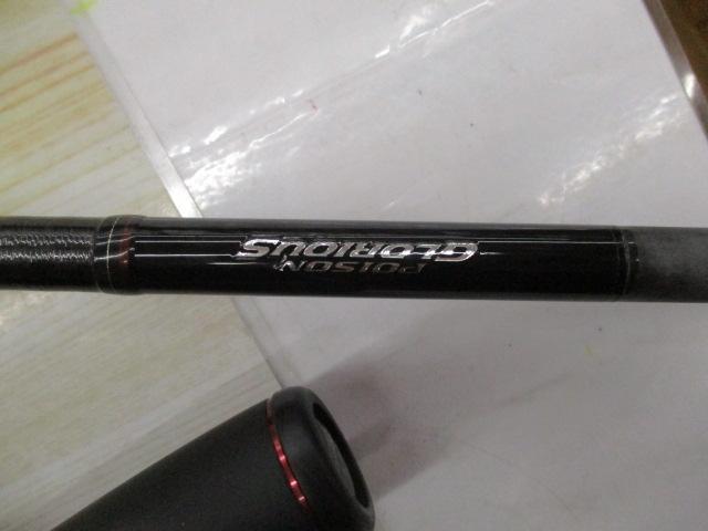 16ﾎﾟｲｽﾞﾝｸﾞﾛﾘｱｽ 174MH