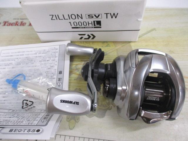 21ジリオン SV TW 1000HL