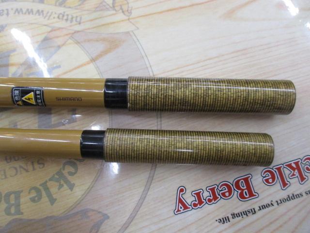 朱紋峰 本造り 竿掛二本物