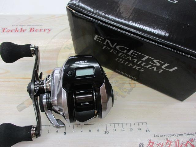 18炎月ﾌﾟﾚﾐｱﾑ 151HG