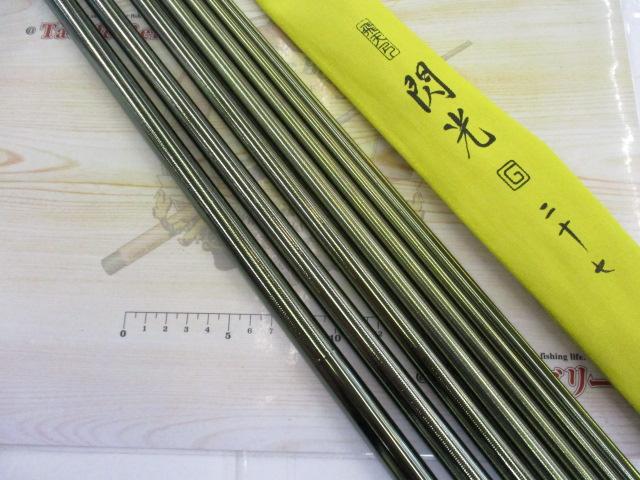 飛天弓 閃光G 27