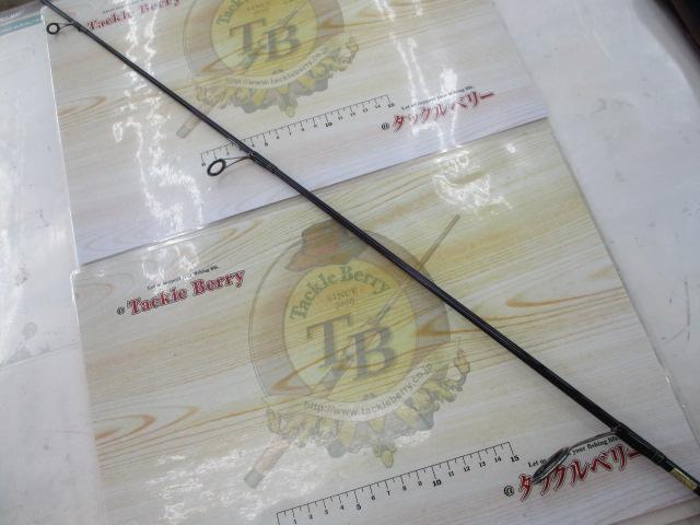 ハートランドZ HL-Z561MLRS-RR