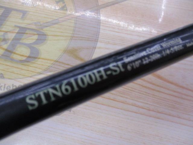 ﾛｰﾄﾞﾗﾝﾅｰｽﾄﾗｸﾁｬｰNXS STN6100H-St ｾﾝｼﾃｨﾌﾞｶﾊﾞｰﾜｰﾐﾝﾝｸﾞ