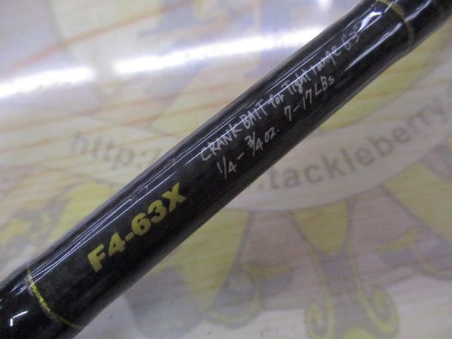 ﾃﾞｽﾄﾛｲﾔｰ F4-63X(HT800)ﾏｯﾄﾌﾞﾗｯｸﾌﾞﾗﾝｸｽ