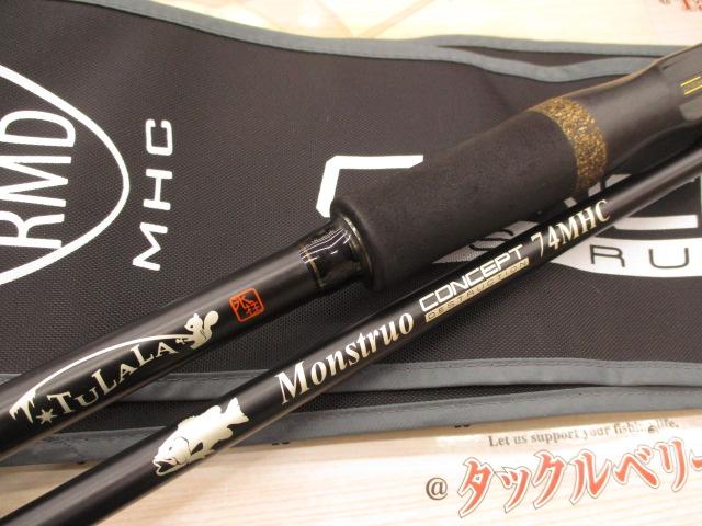 ﾓﾝｽﾄﾛｺﾝｾﾌﾟﾄﾃﾞｨｽﾄﾗｸｼｮﾝ74MHC