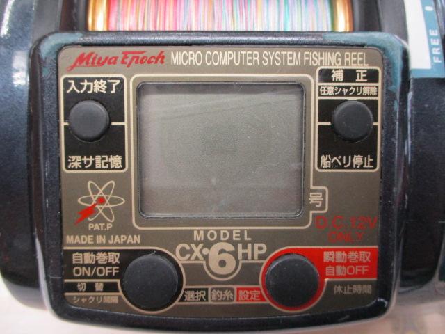 ｺﾏﾝﾄﾞ CX-6HP