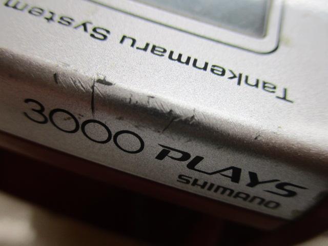 08電動丸 3000プレイズ