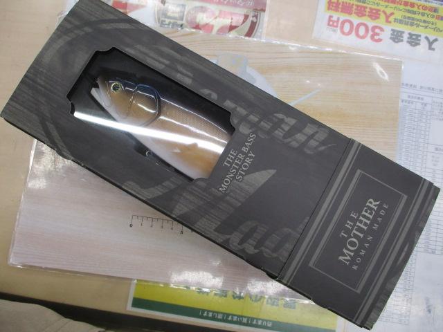 ﾛﾏﾝﾒｲﾄﾞ ﾏｻﾞｰ