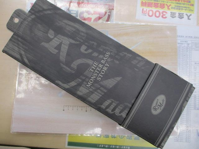 ﾛﾏﾝﾒｲﾄﾞ ﾏｻﾞｰ