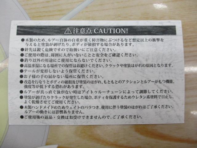 ﾛﾏﾝﾒｲﾄﾞ ﾏｻﾞｰ