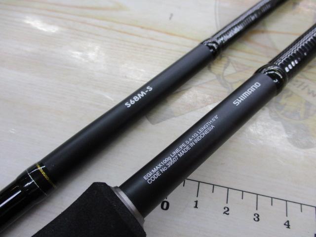 ｾﾌｨｱCI4+ﾃｨｯﾌﾟｴｷﾞﾝｸﾞ S68M-S