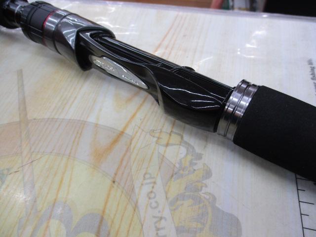 バイオインパクト中深場73 H 200R