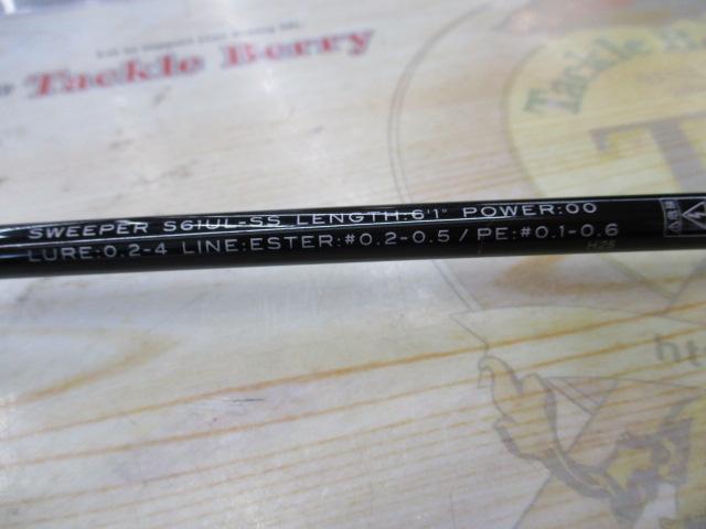 ｸﾞﾗﾝﾃﾞｰｼﾞ ﾚｶﾞｼｰ ｽｳｨｰﾊﾟｰ S61UL-SS