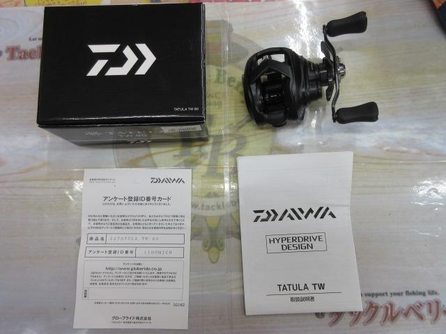 ﾀﾄｩｰﾗ TW 80