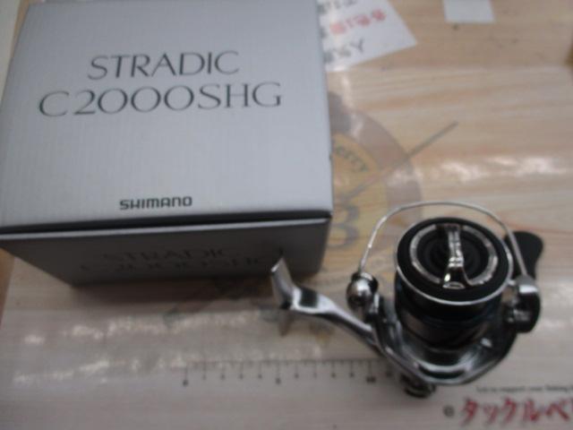 23ｽﾄﾗﾃﾞｨｯｸ C2000SHG