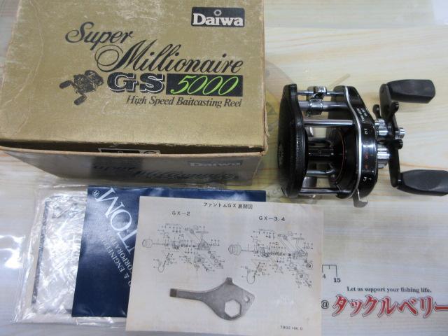 スーパーミリオネアGS-5000