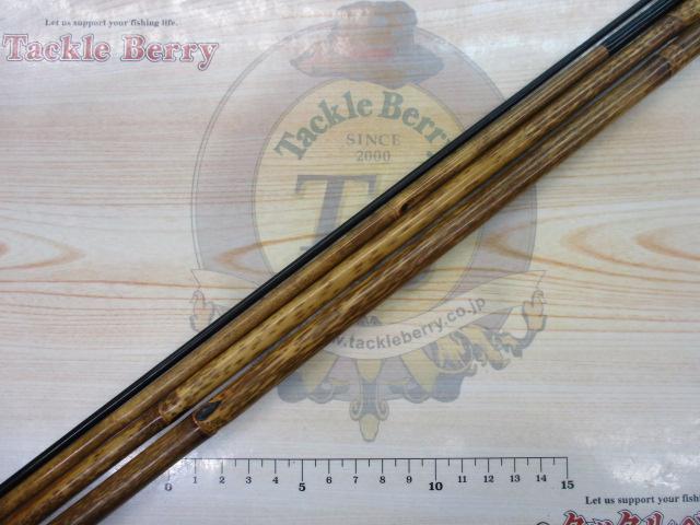 あけがらす廣茂11.2尺