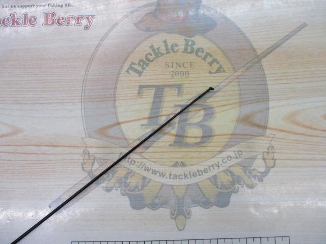 あけがらす廣茂11.2尺