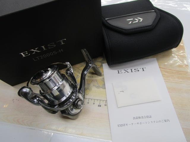 22ｲｸﾞｼﾞｽﾄ LT2000S-H