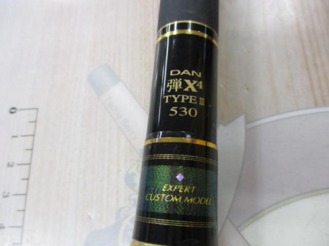 ゼロサム磯 弾X4 TYPEⅢ 530