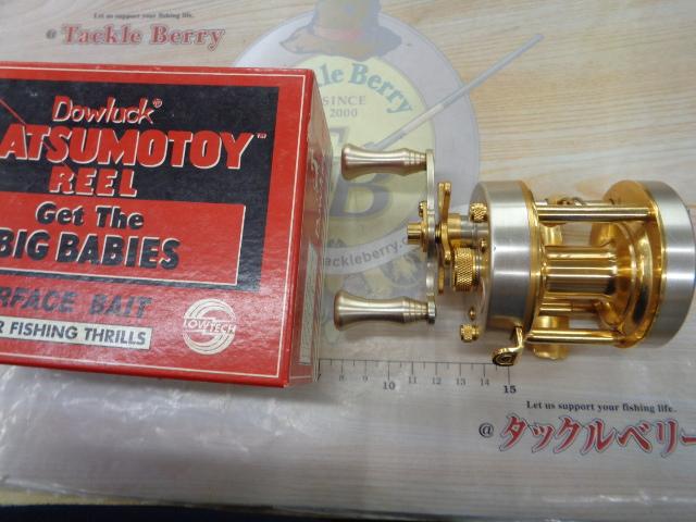 マツモトーイ B-2000