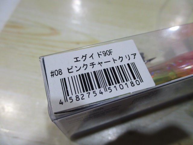 【セット商品】ブルーブルールアー 2点セット