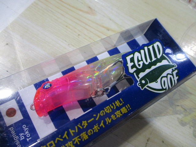 【セット商品】ブルーブルールアー 2点セット