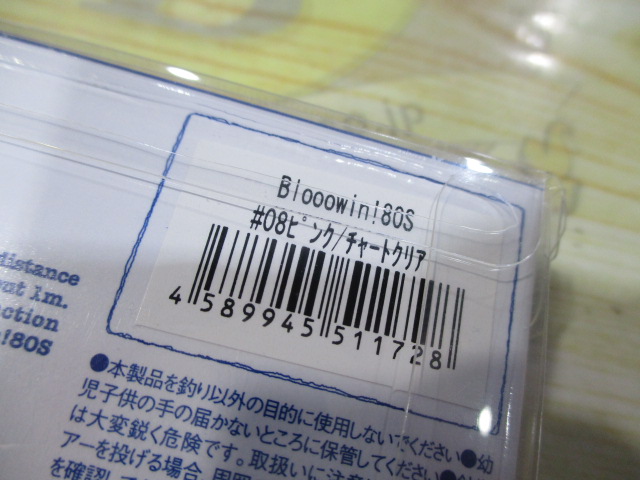 【セット商品】ブルーブルールアー 2点セット