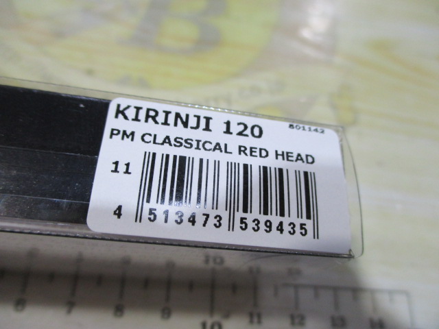 【セット商品】メガバスルアー2点セット