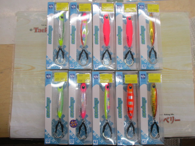 【セット商品】スリムピース10個セット