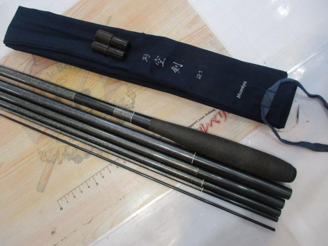 プロマインド刃空剣 21