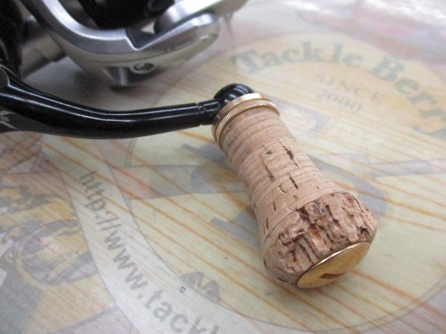 12バイオマスター2500S-V2