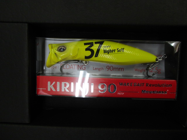 【セット商品】メガバスコンセプトボックスセット