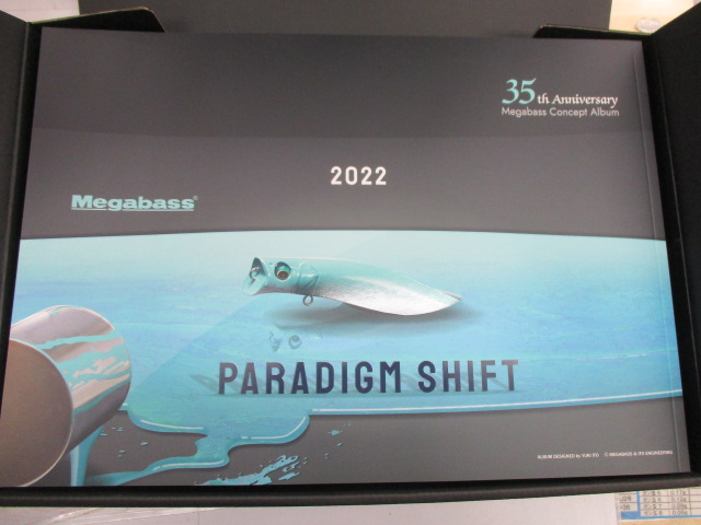 【セット商品】メガバスコンセプトボックスセット