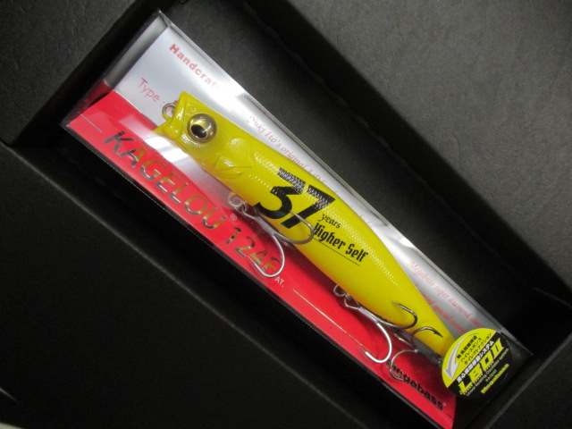 【セット商品】メガバスコンセプトボックスセット