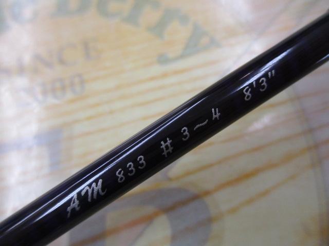 ｱﾙﾄﾓｱ(ﾊﾘｰﾓﾃﾞﾙ) 833