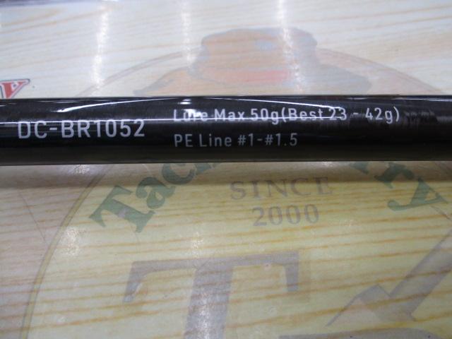 ﾀﾞﾌﾞﾙｷｬﾉﾝﾌﾞﾚｲｶｰ DC-BR1052