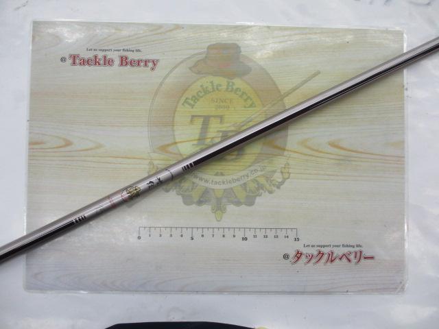 AWアドバイザーPM波紋鯉 15