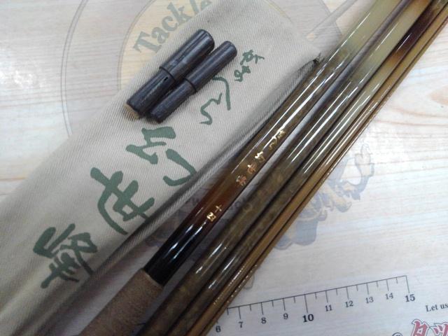 がまへら幻世峰 14